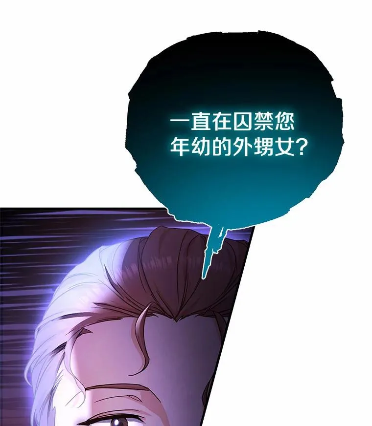 8.韦弗家的规矩29