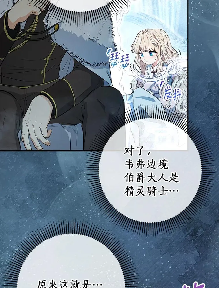 4.创伤93
