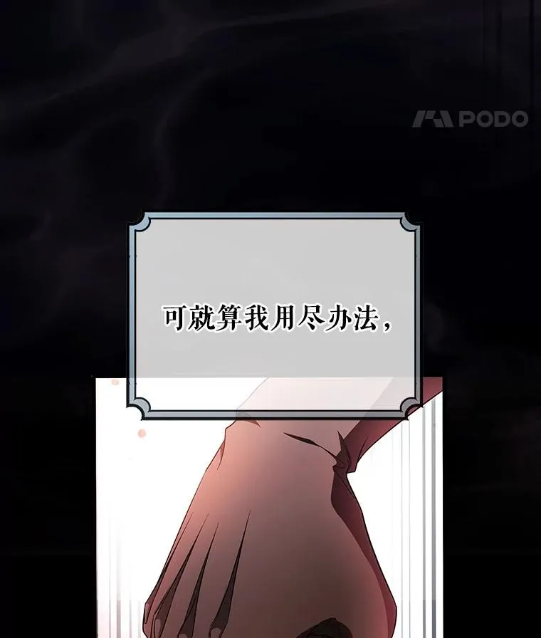 90.忆起幻境31