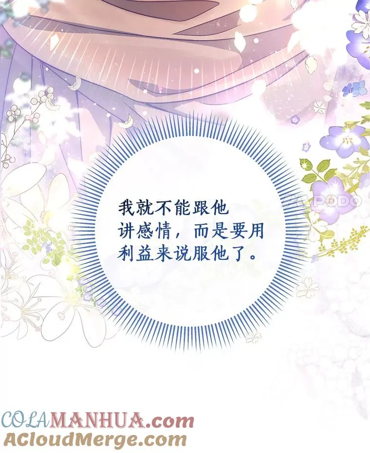 63.封存白夜48