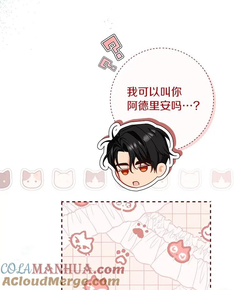 61.笨拙的歉意124