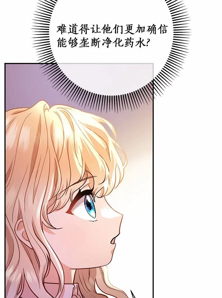 6.特殊体质65