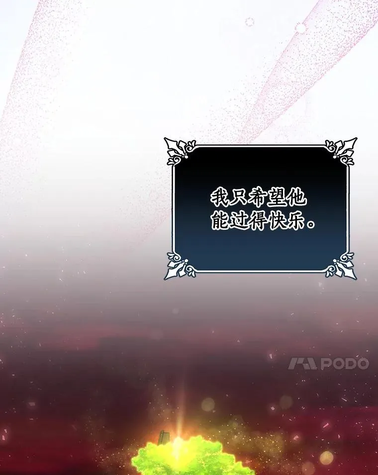 36.冰雪迷林153