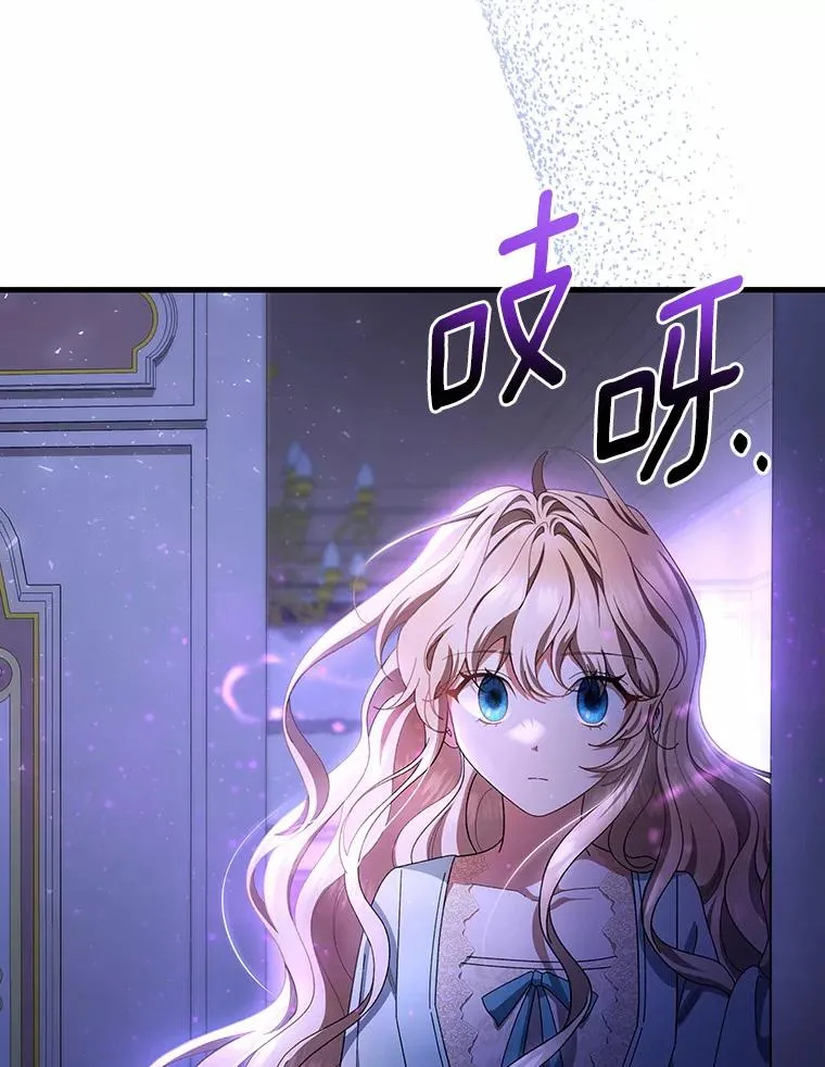 23.中蛊了一样125