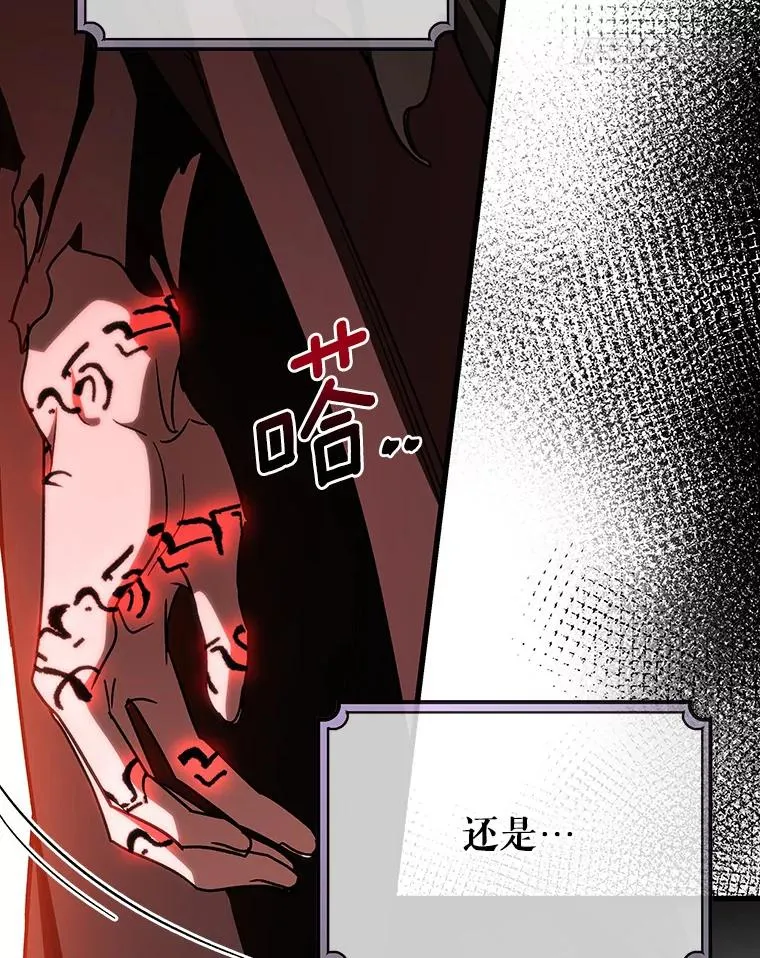 64.献祭111