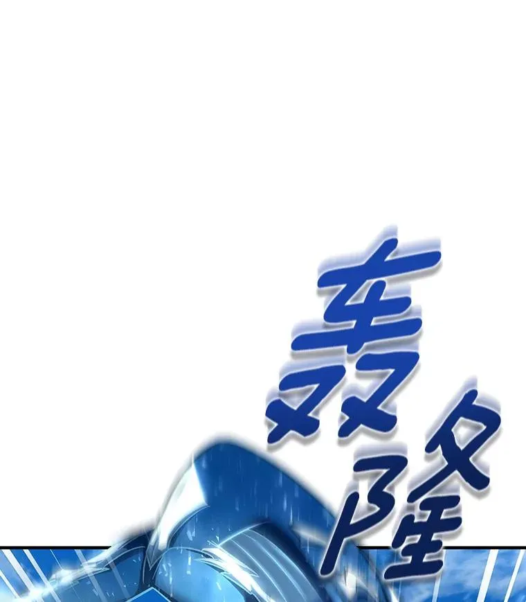 55.陌生的阿克塞尔75