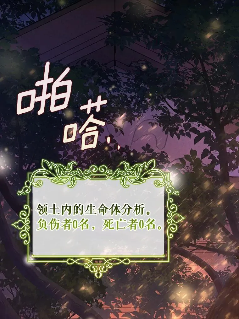 69.她所需要的人17