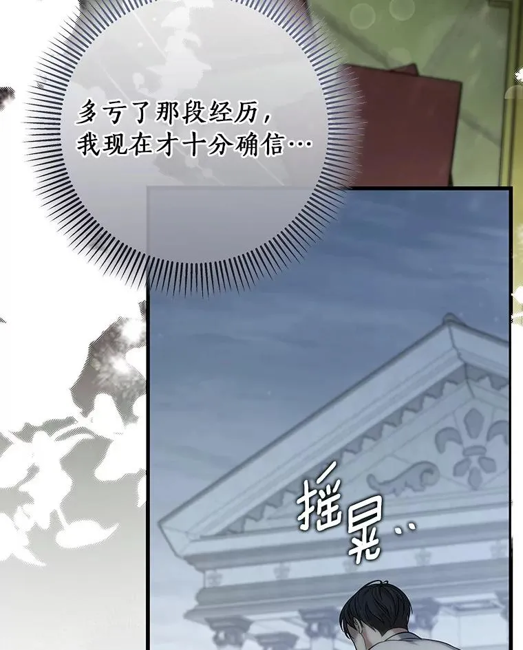 62.觐见黑暗59