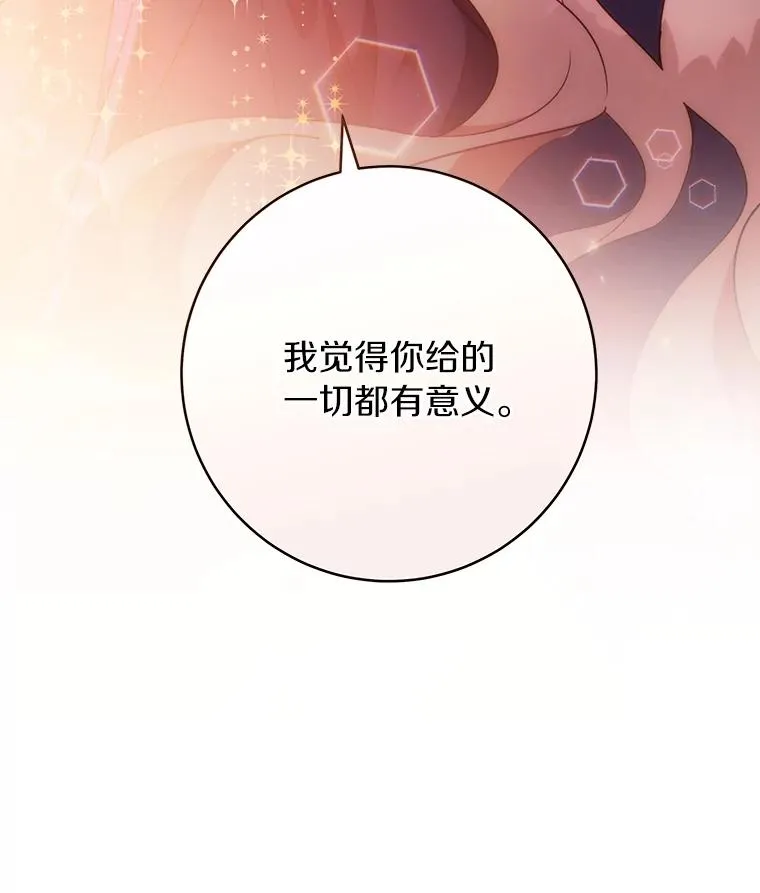 85.成功抵达11