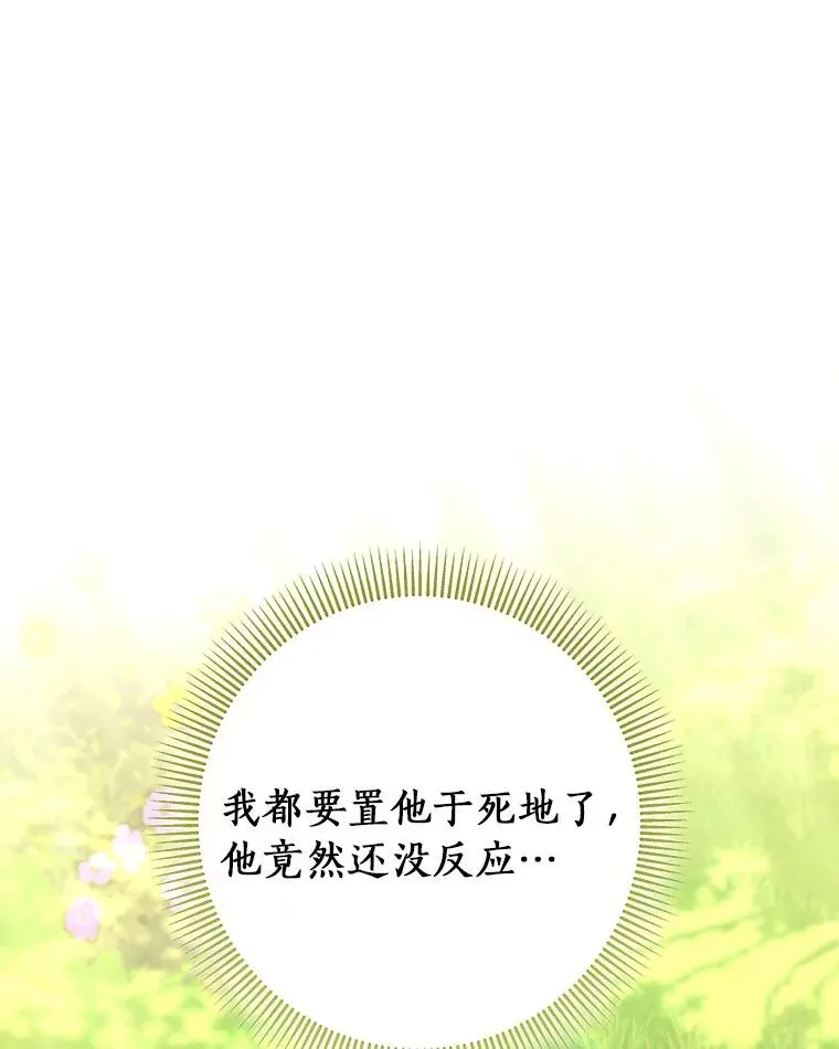 36.冰雪迷林46