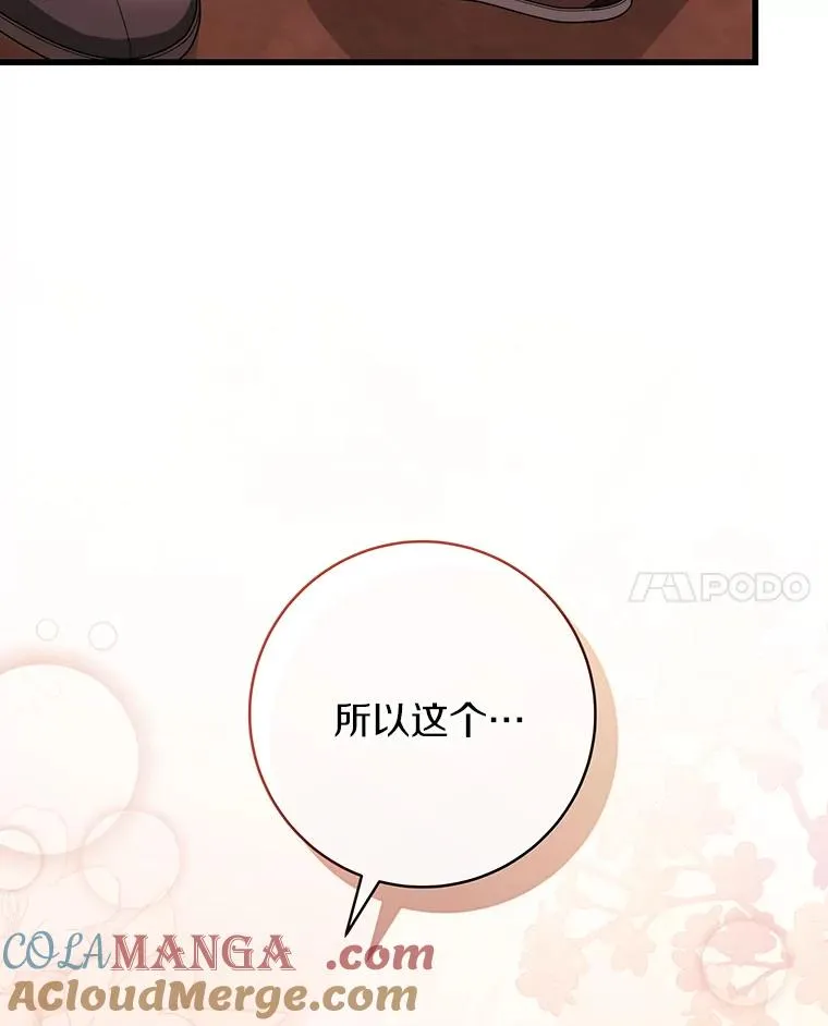85.成功抵达64