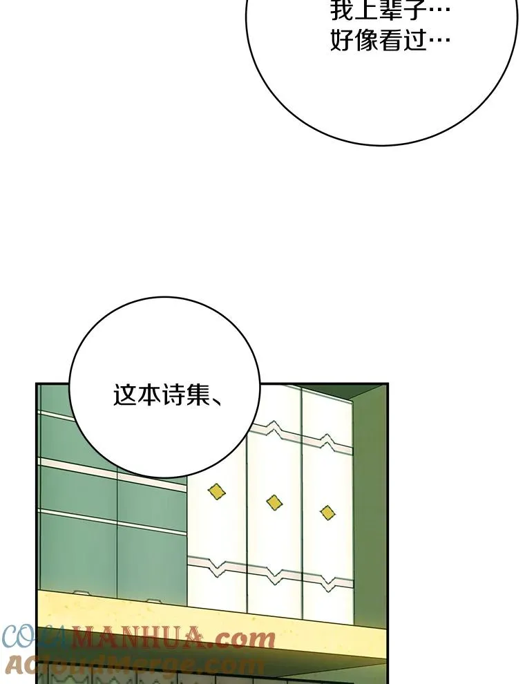2.上辈子的记忆120