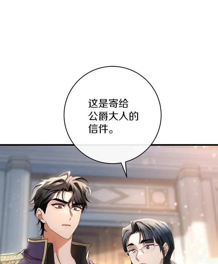 78.妮卡归来149