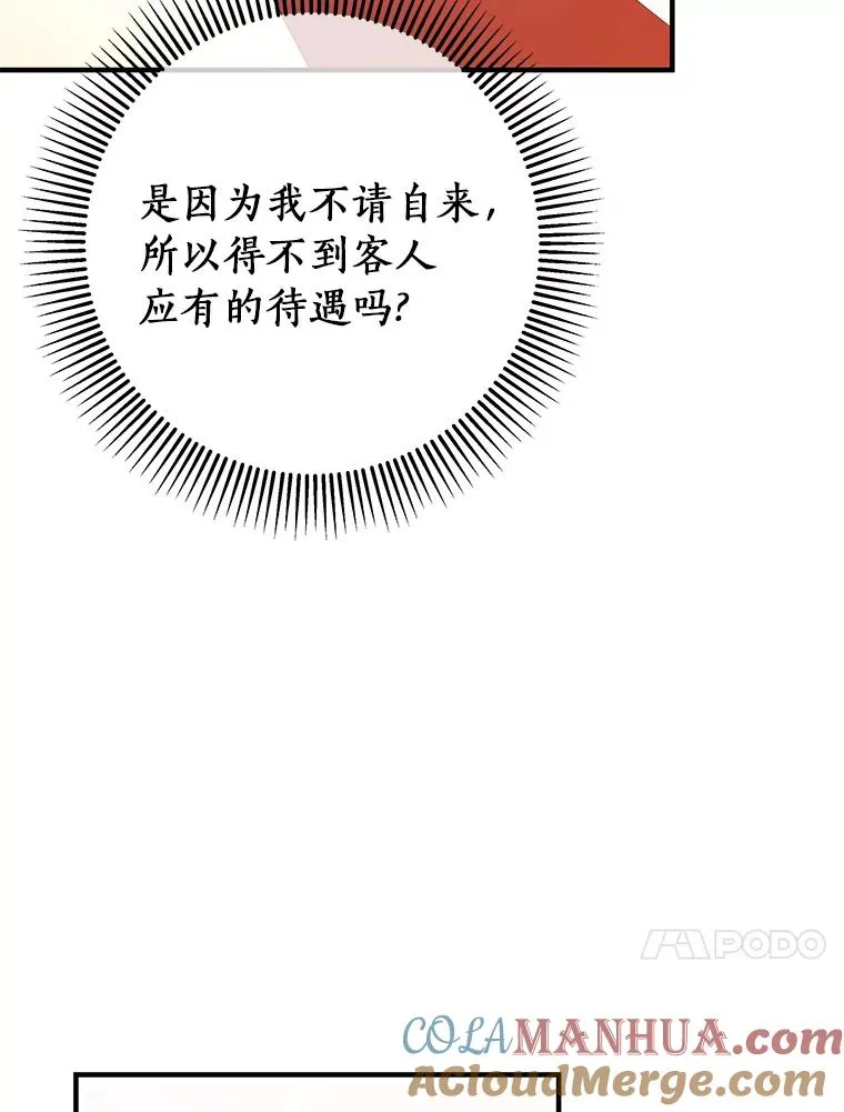 5.派64