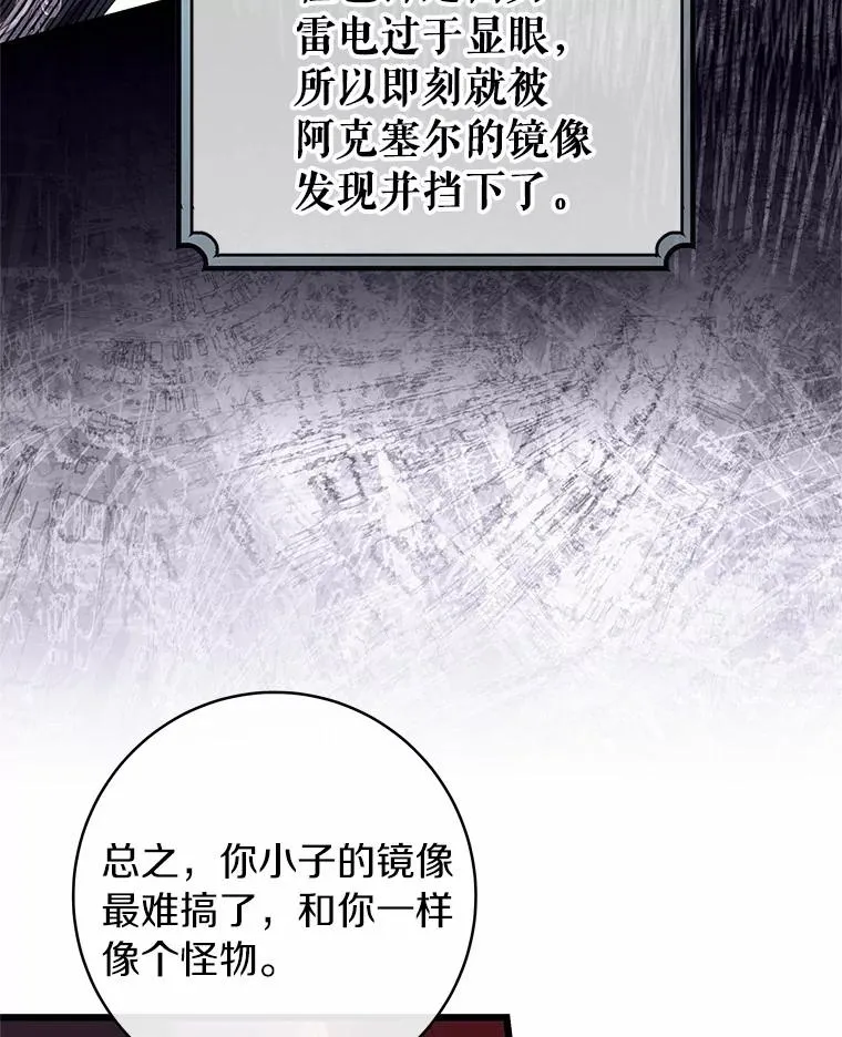 97.试验95