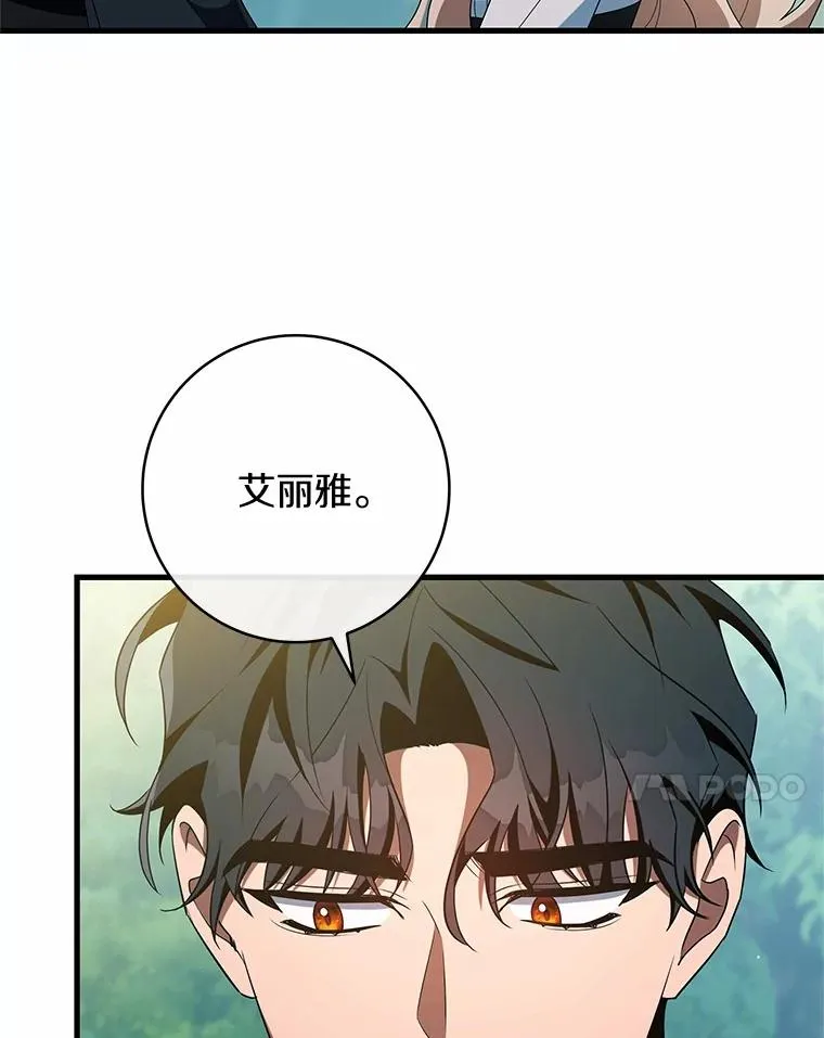 103.不会再抛弃你（本季完）53