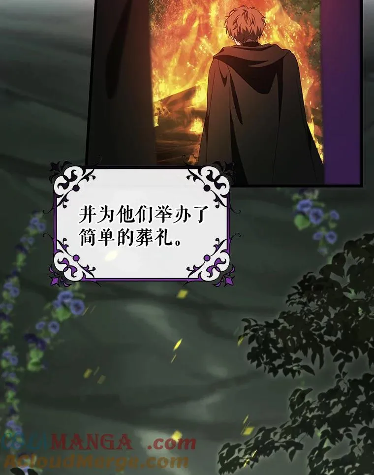 92.真正的迷宫48