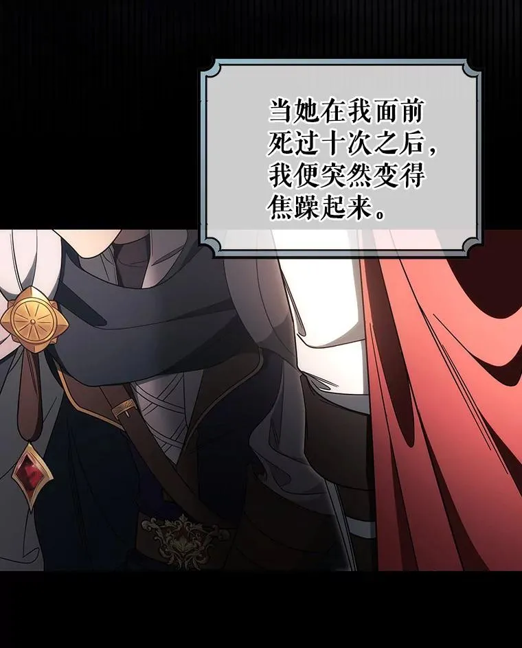 90.忆起幻境35