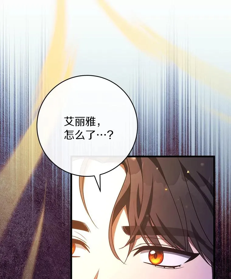93.必须挡住77