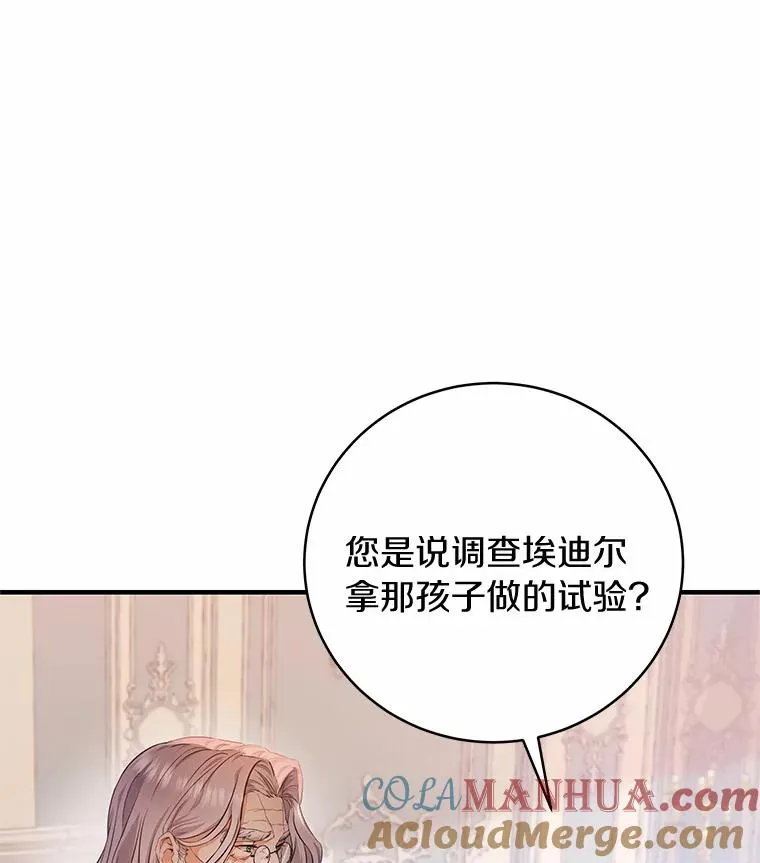 7.韦弗家族24
