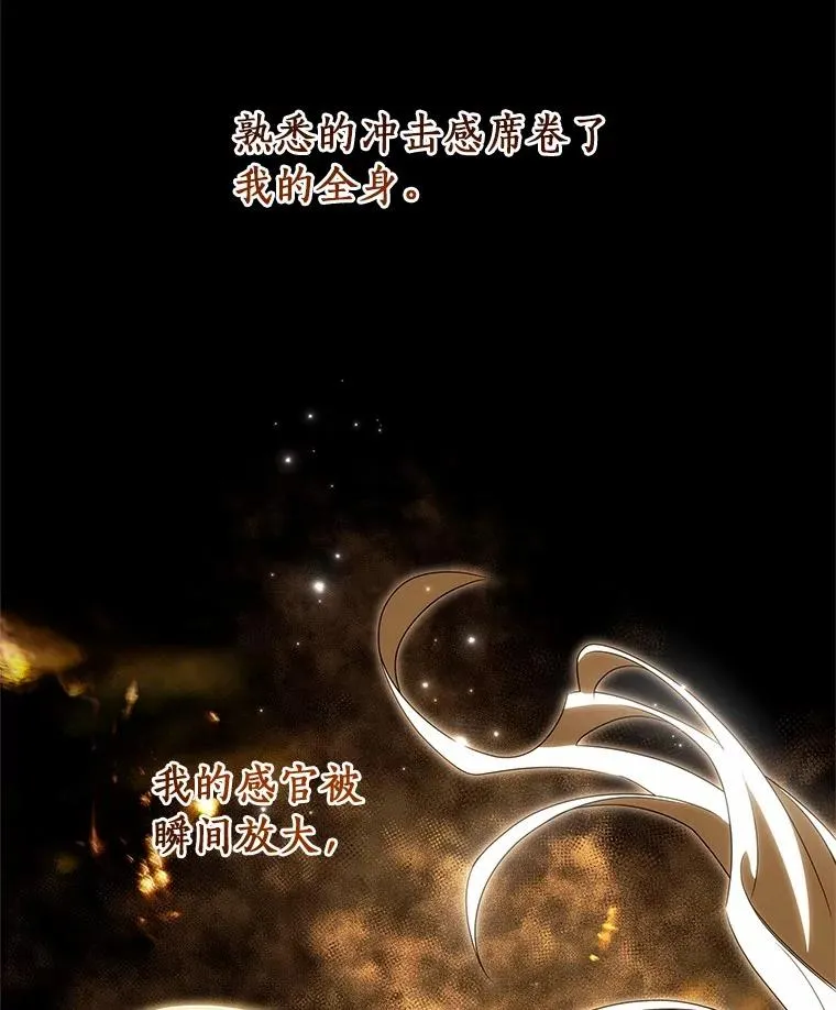 96.不能想起的记忆25