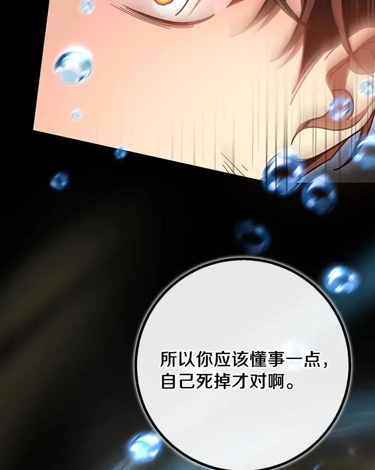 35.置之死地而后生99