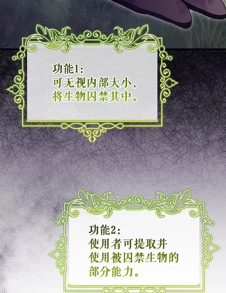 92.真正的迷宫58