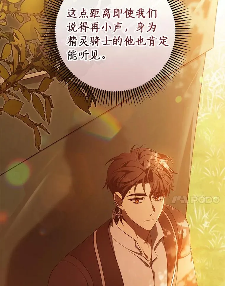 100.病情加重30