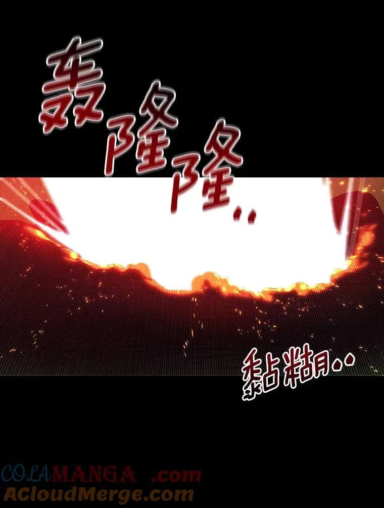 92.真正的迷宫108