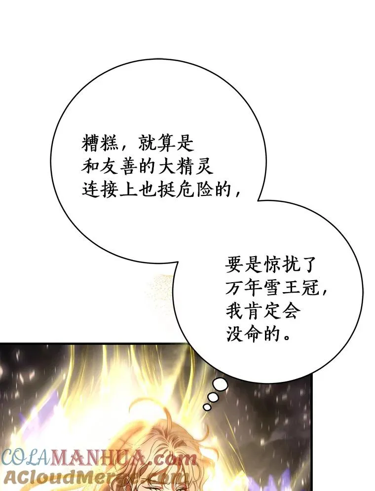 27.降临8
