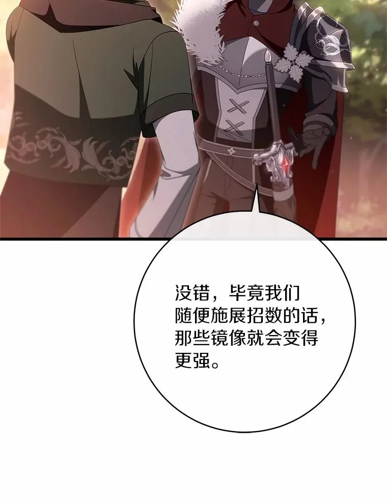 96.不能想起的记忆110