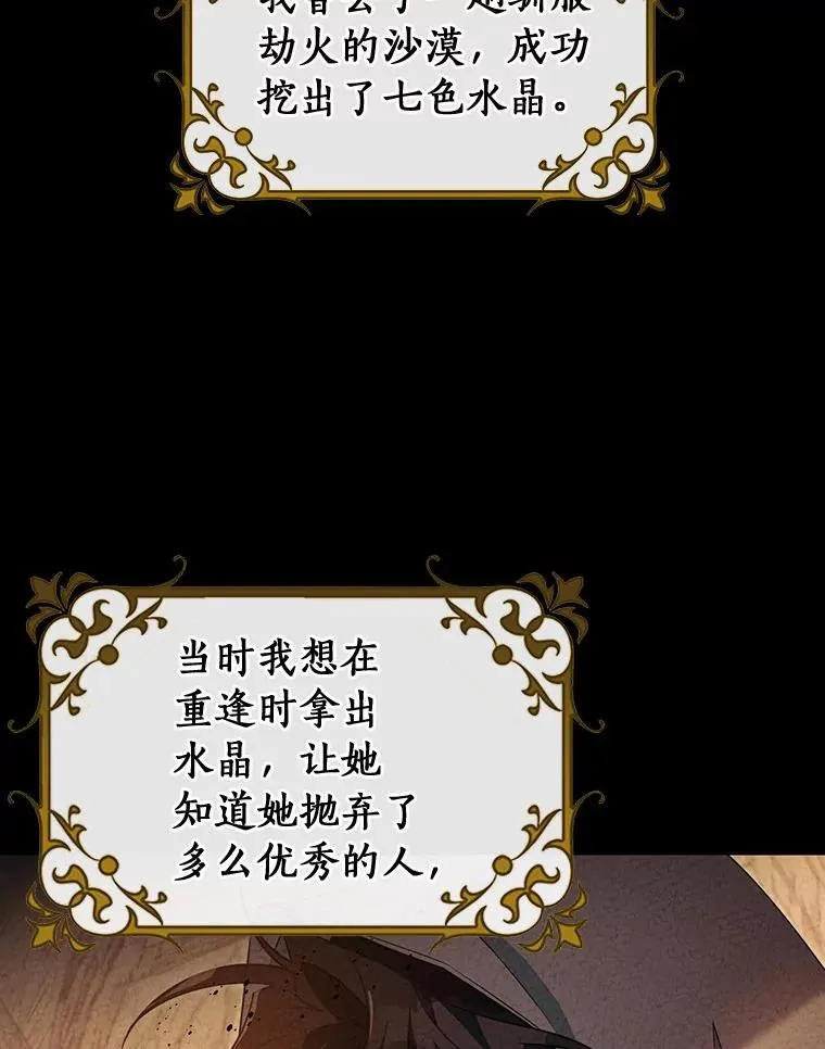84.生日礼物42