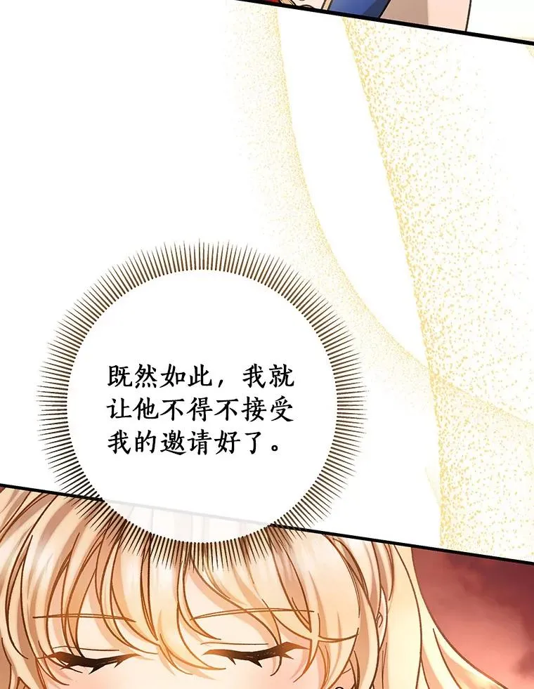 40.密谈111