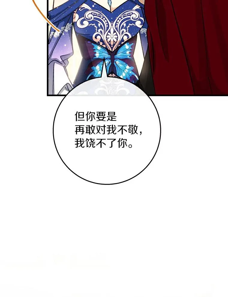 46.重逢34
