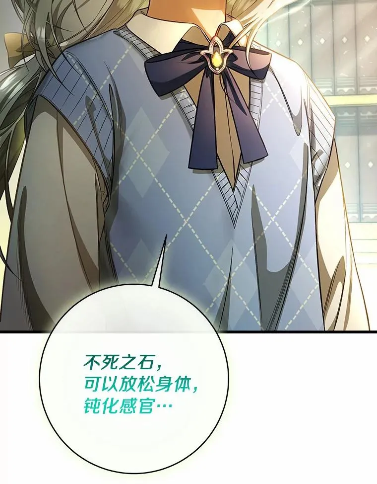 24.提取灵魂47