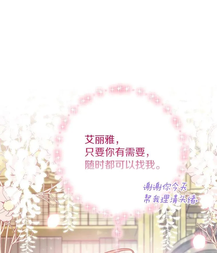47.忙碌生活134