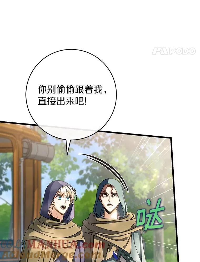58.倾诉100