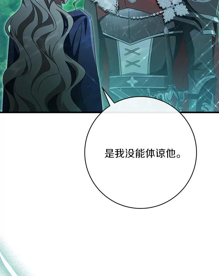 90.忆起幻境78