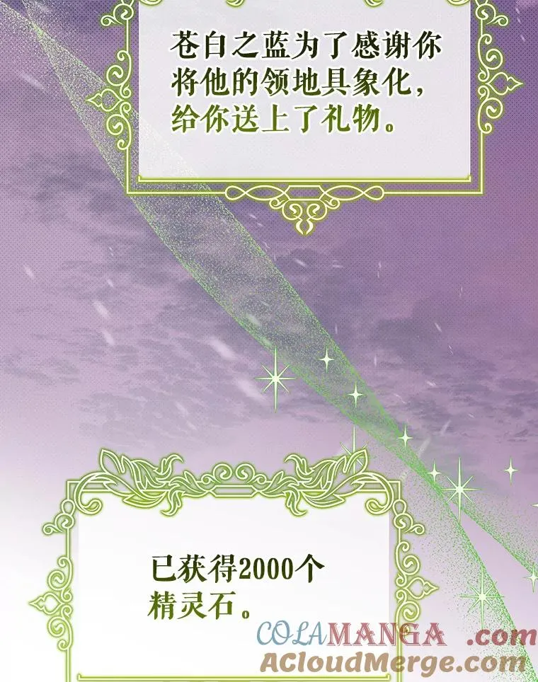 87.友好大精灵84
