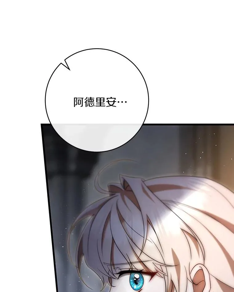 71.口是心非57