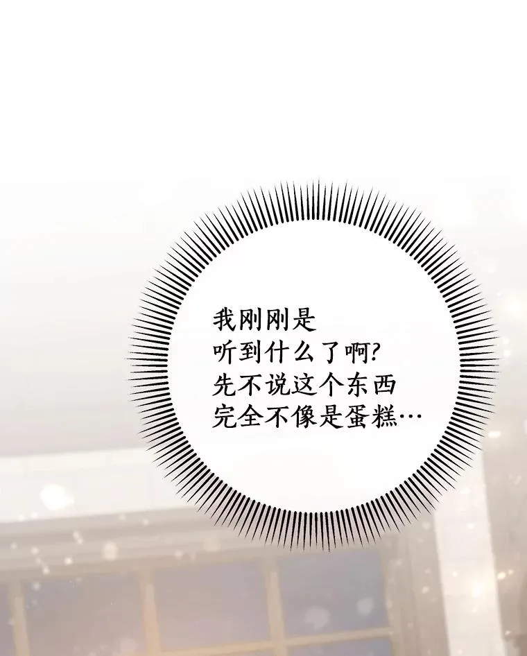 80.教我做饭吧98