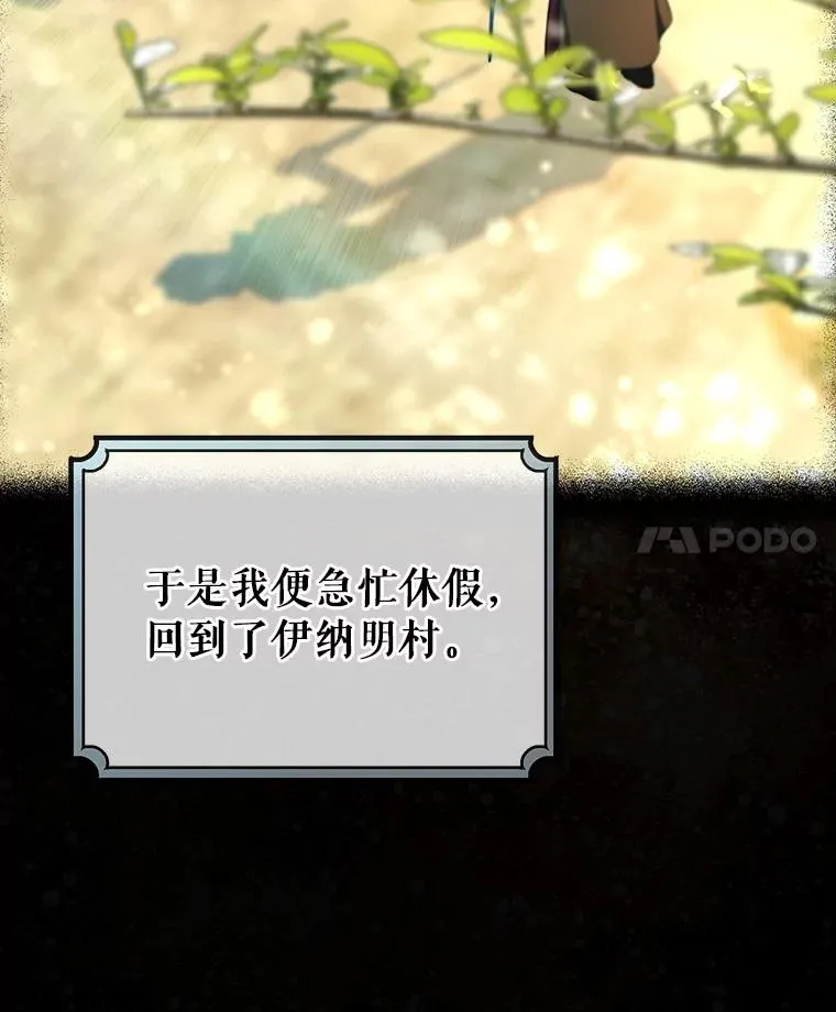 74.暗黑过往70
