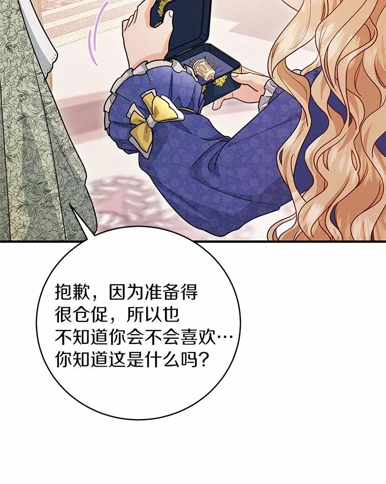 11.强大的战士42