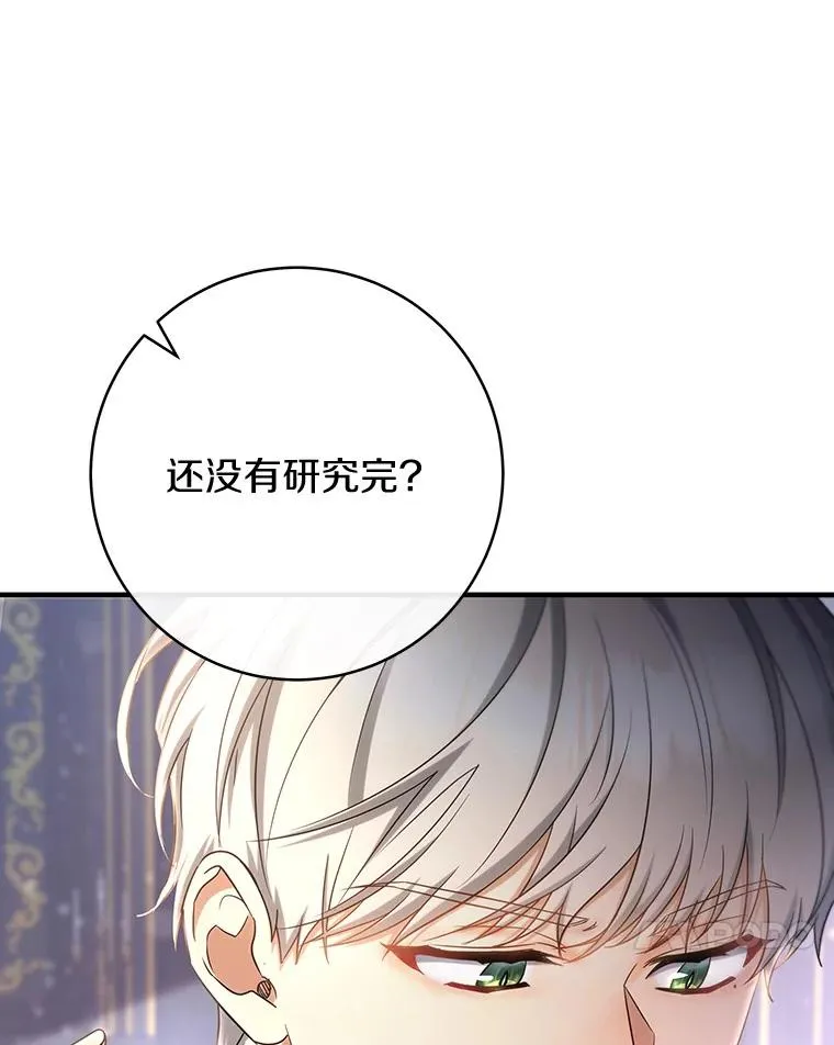 79.和我打一场98