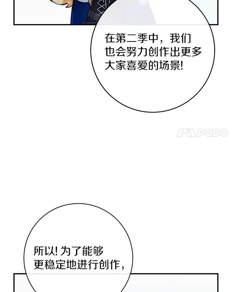 64.献祭199