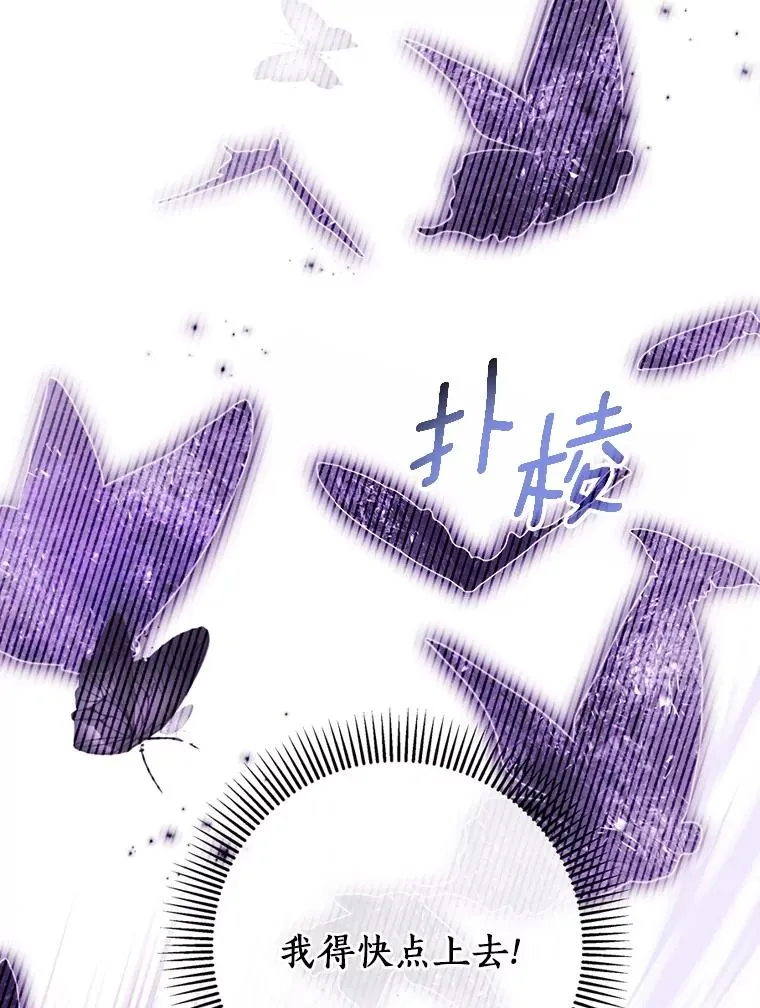 95.难道不是魔物？54