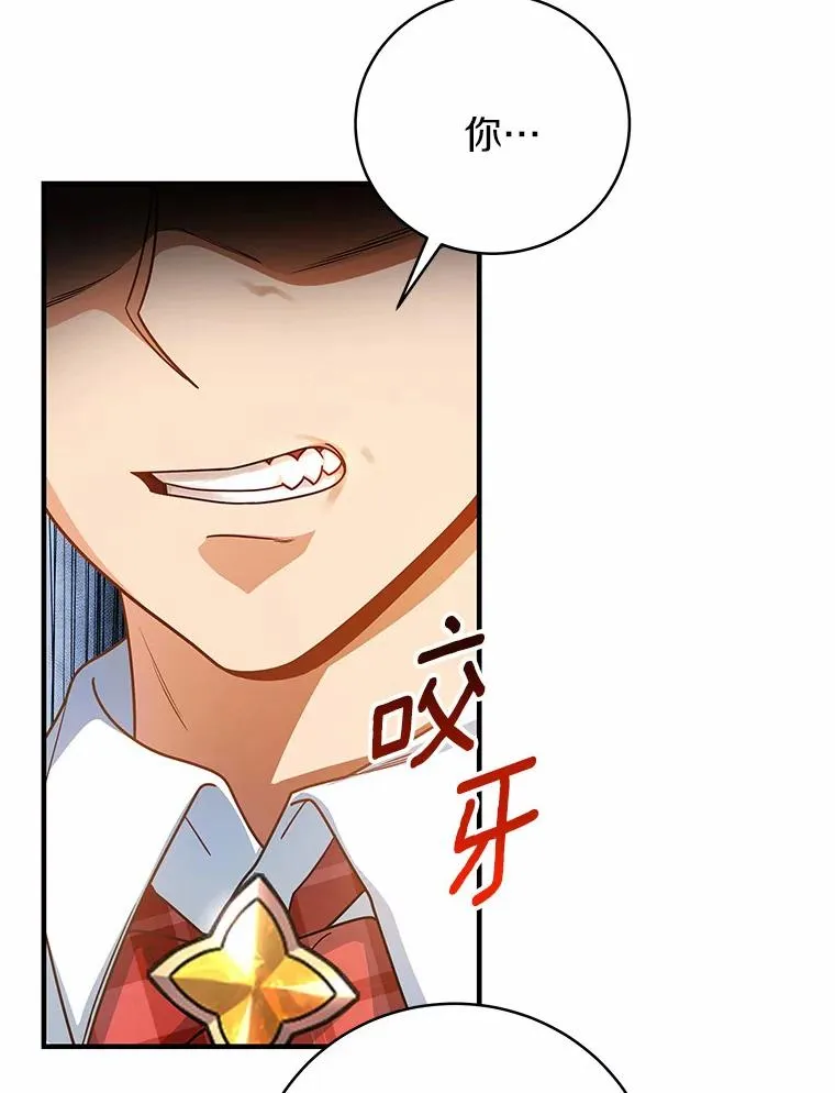 18.第一个任务75