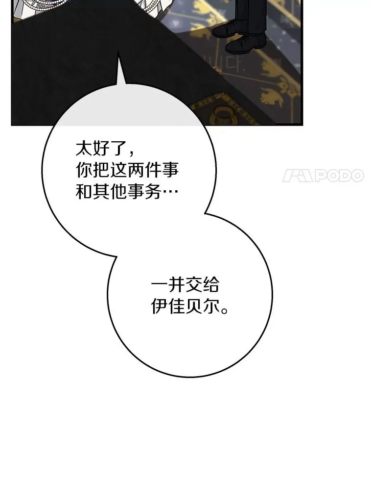 46.重逢89