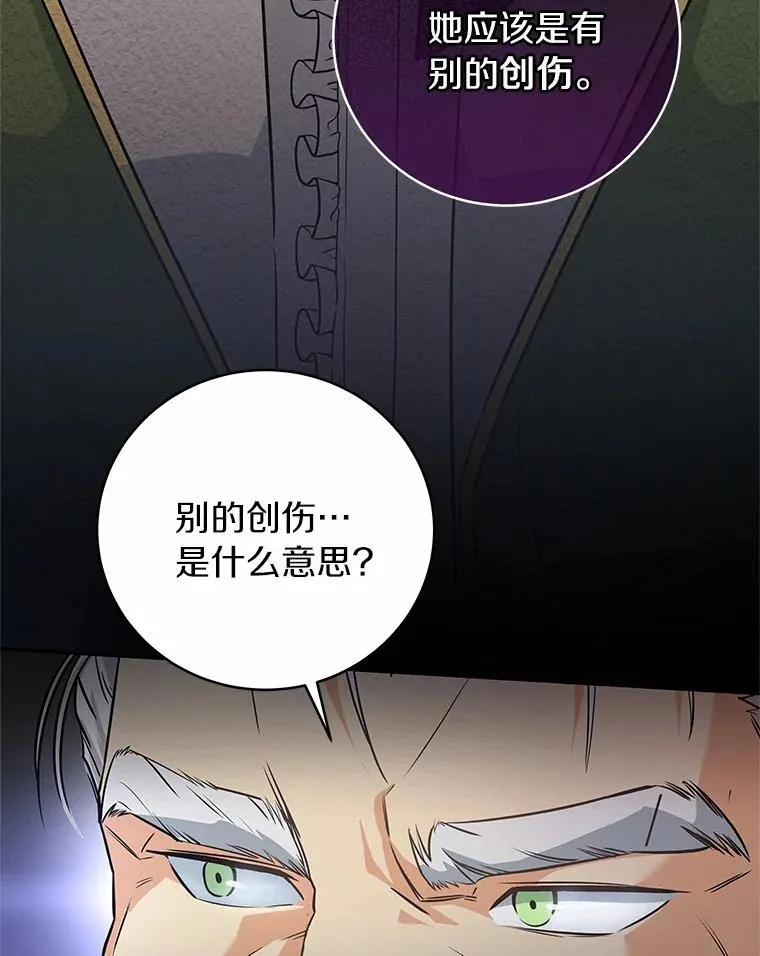 4.创伤29