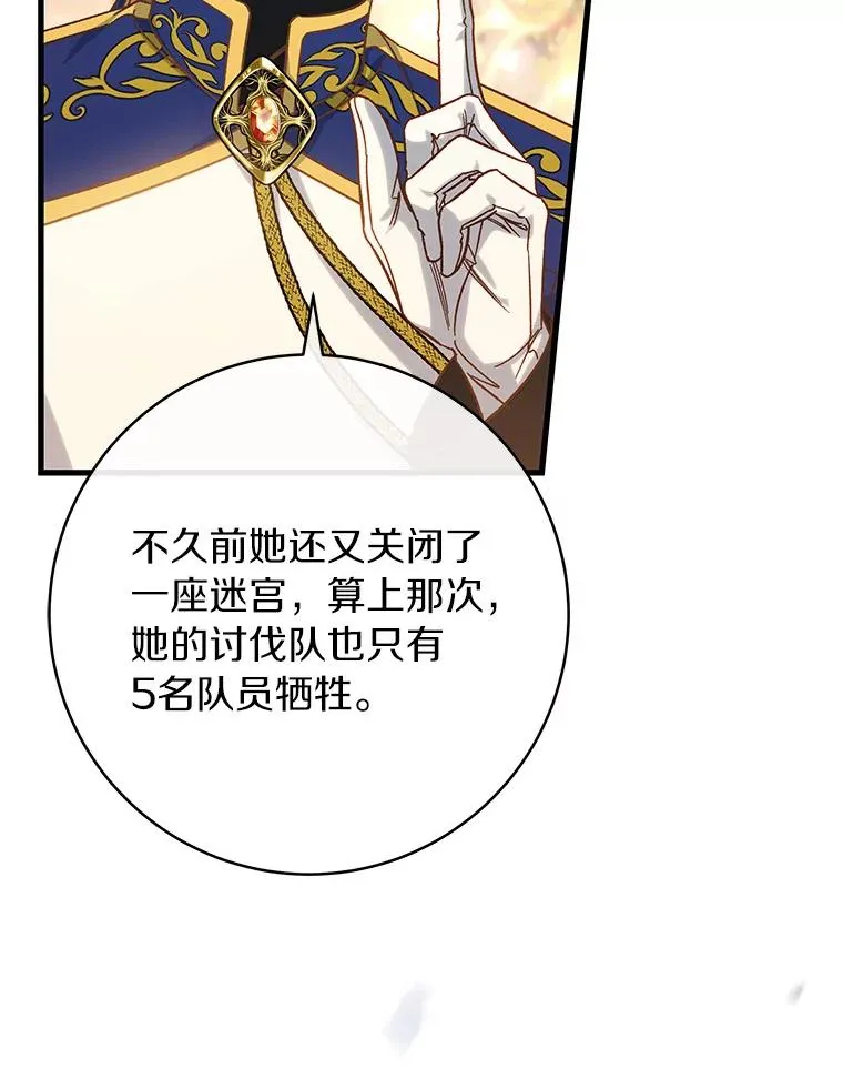 44.成人仪式49